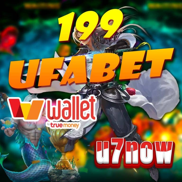 199ufabet