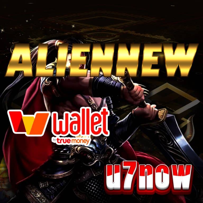 aliennew