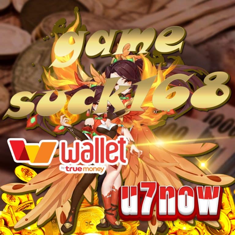 game suck168