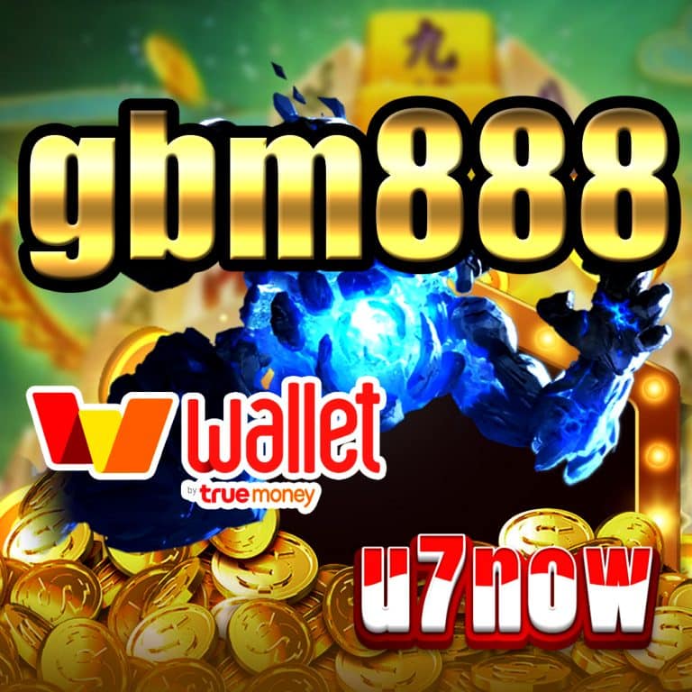 gbm888