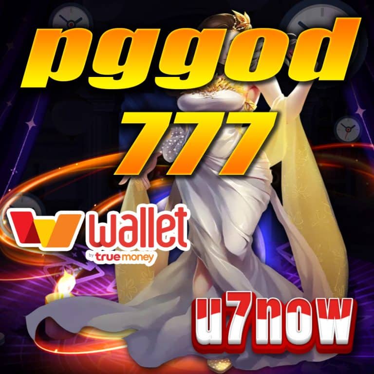 pggod777